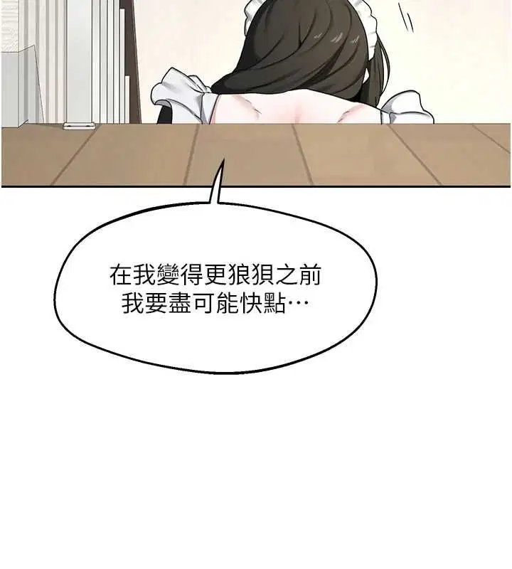 第138話