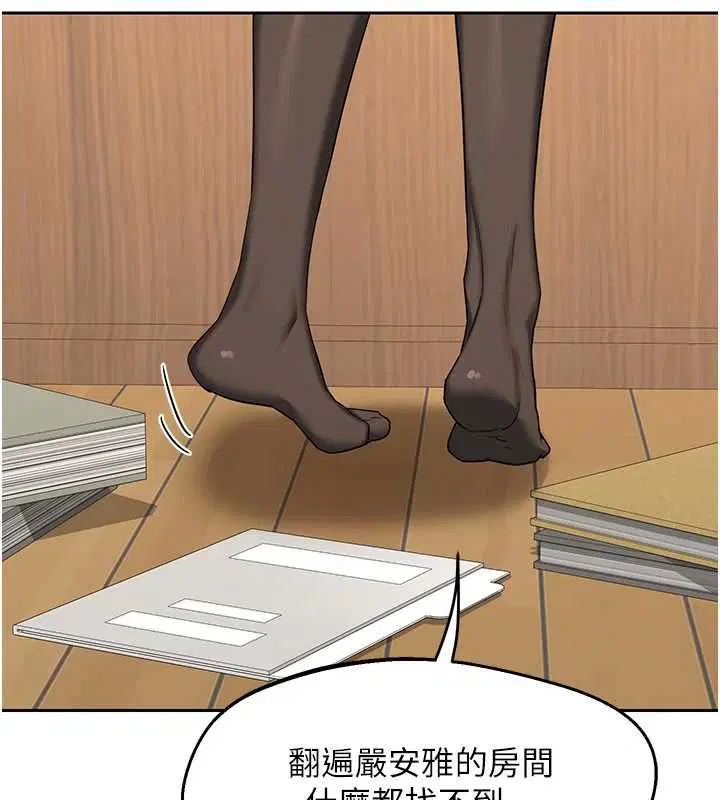 第138話