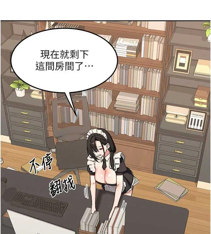 第138話