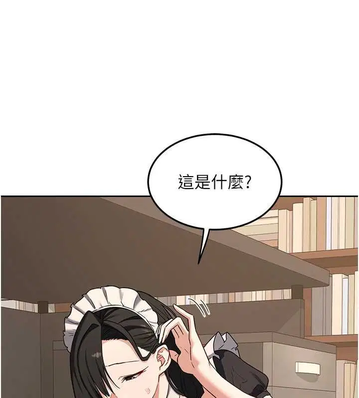 第138話