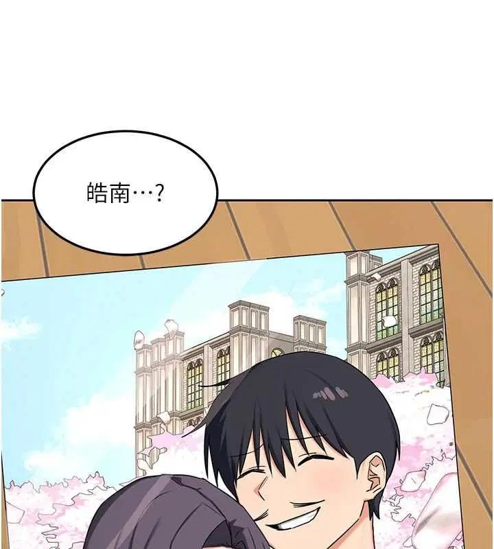 第138話