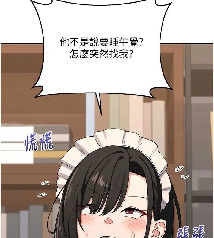 第138話