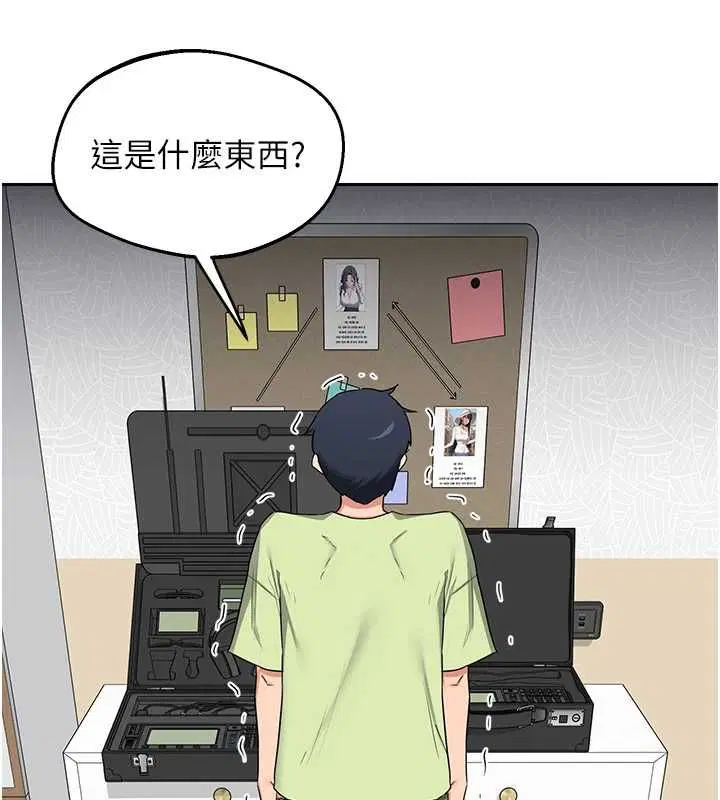 第138話