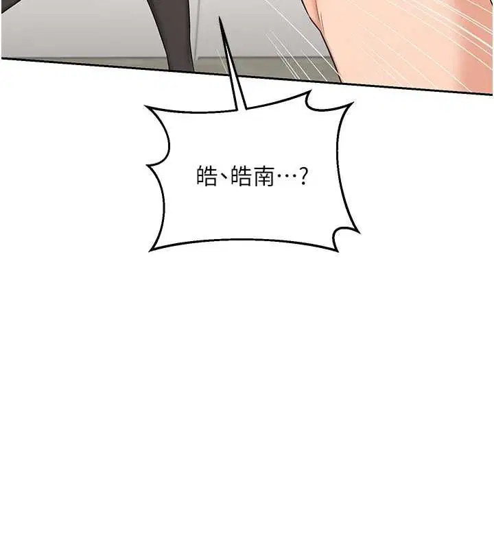 第138話