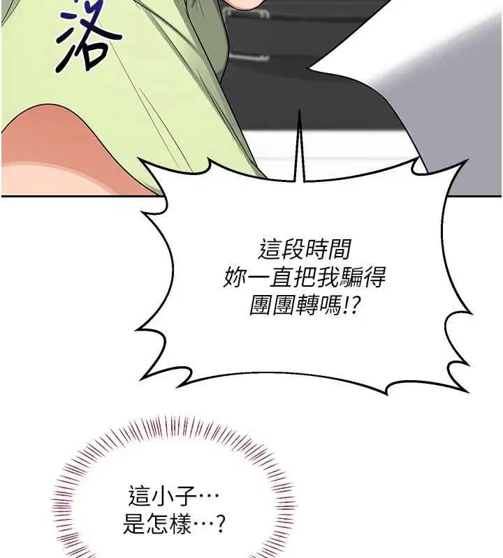 第138話
