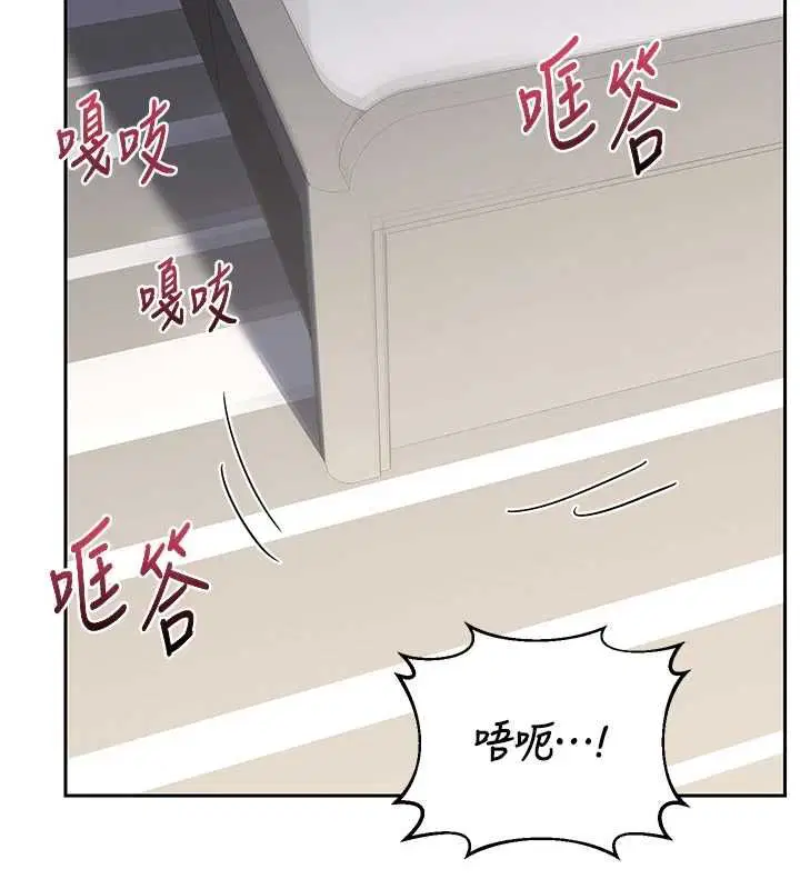 第138話