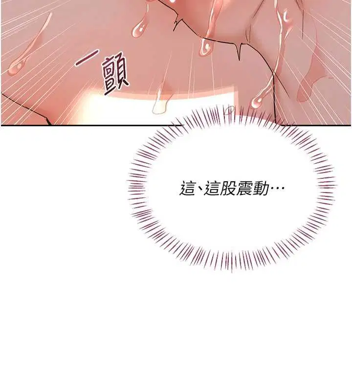 第138話