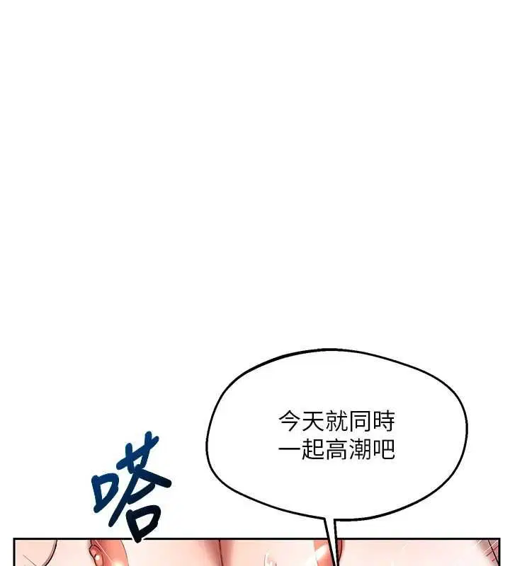 第138話