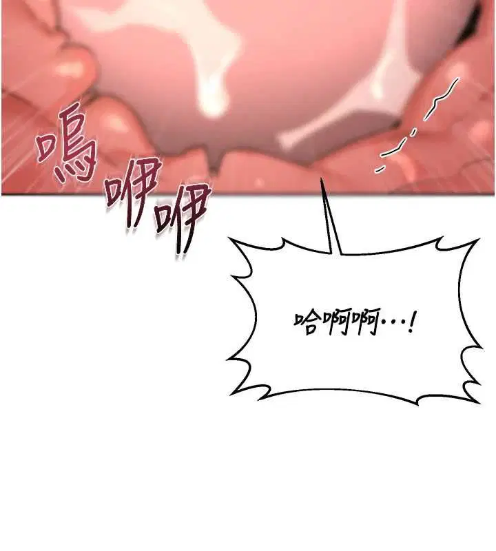 第138話