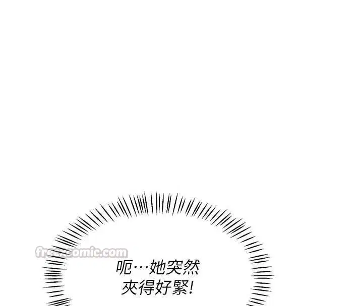 第138話