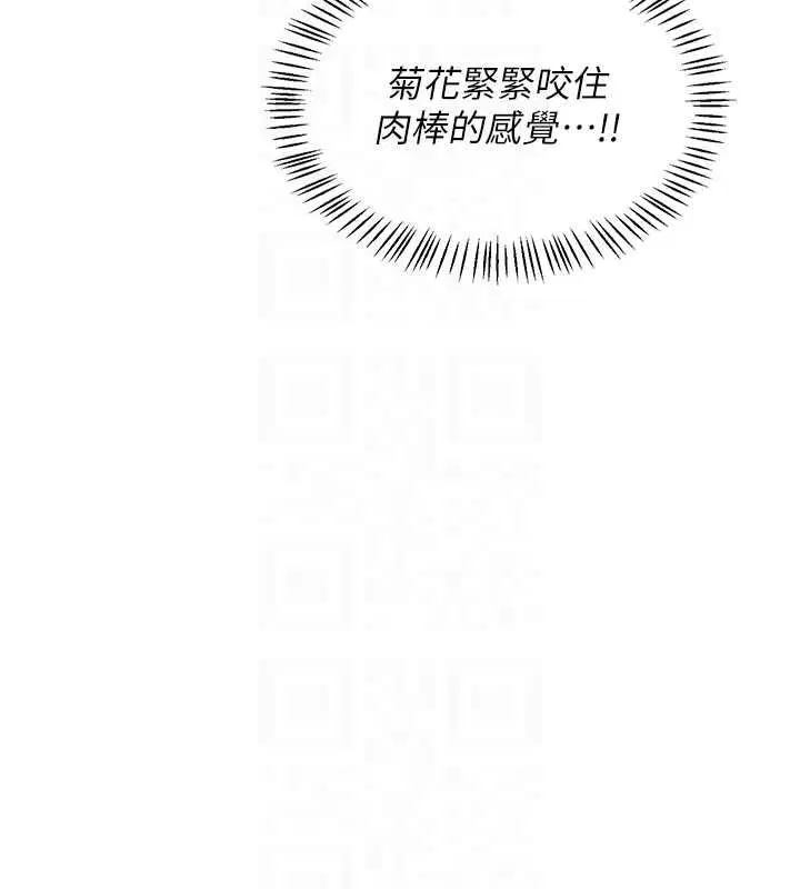 第138話