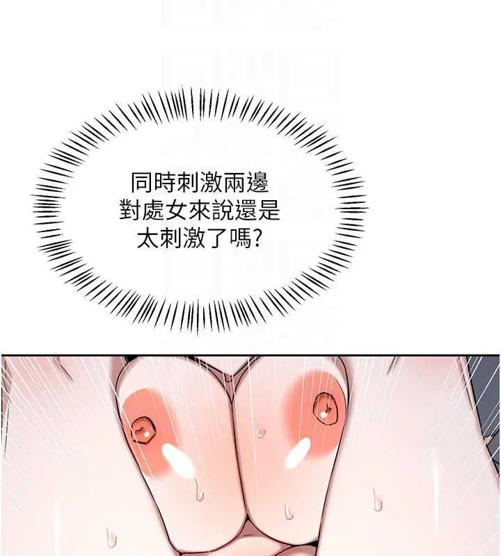 第138話