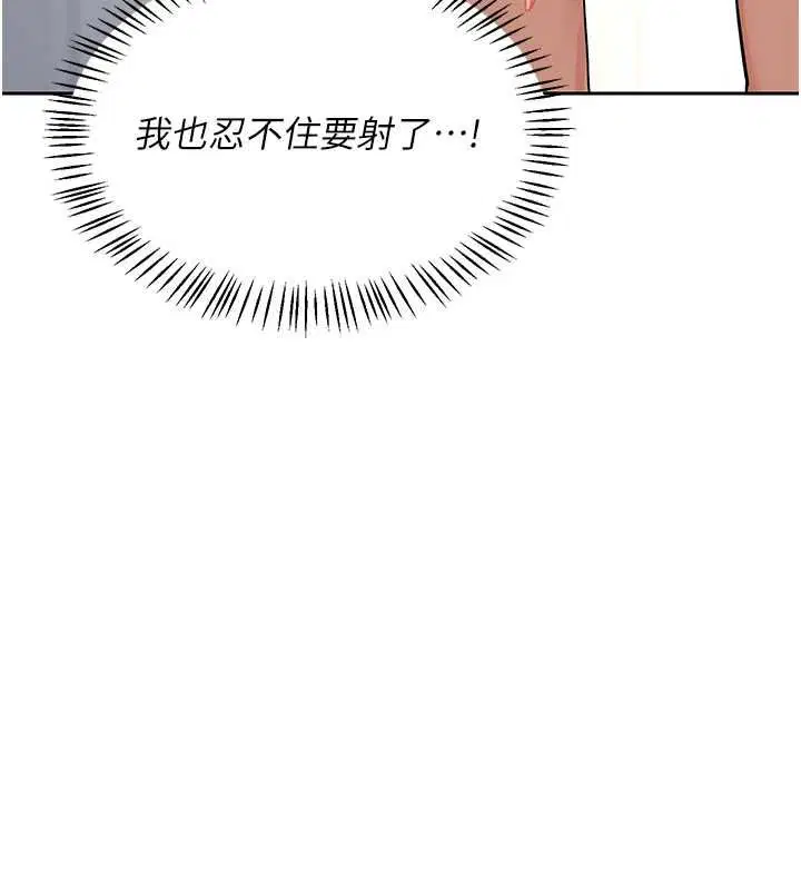 第138話