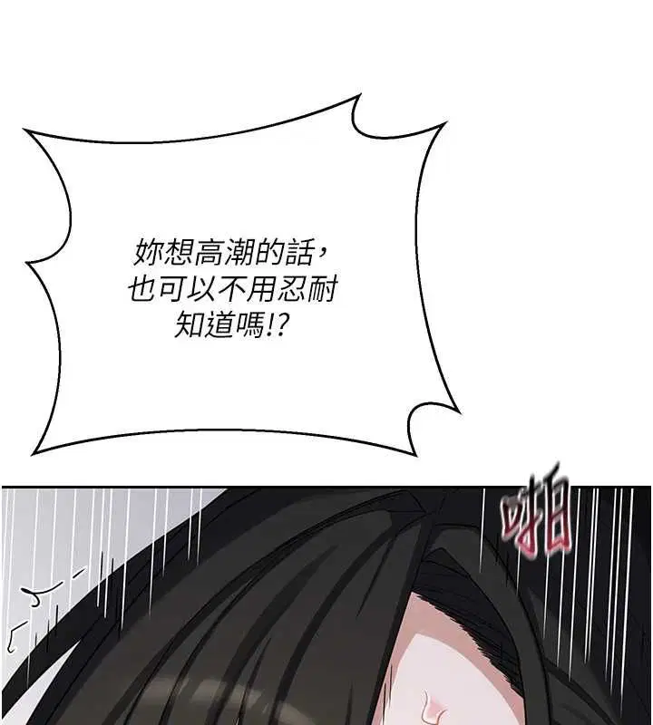 第138話