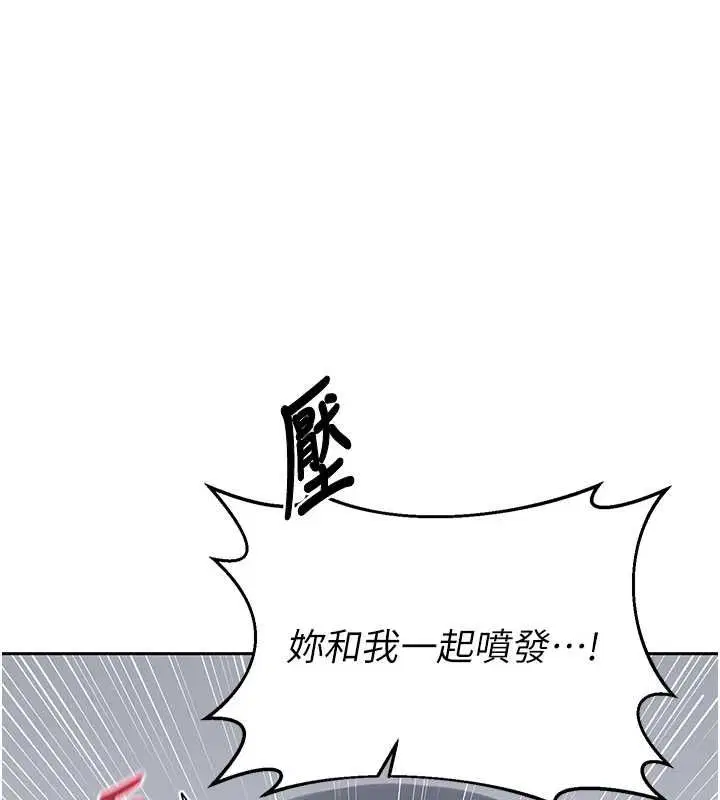第138話