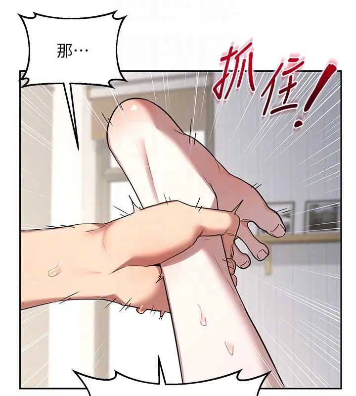 第138話