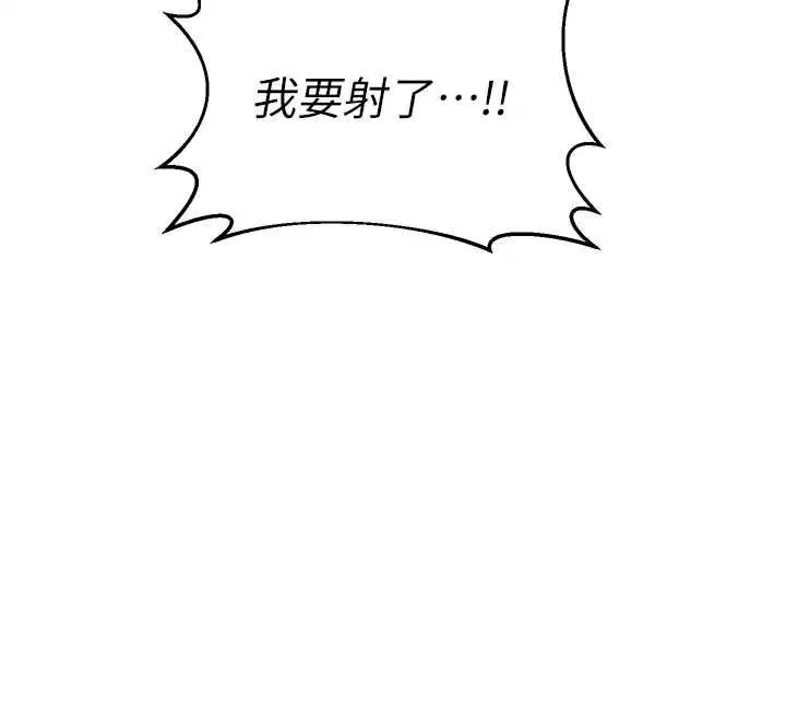 第138話