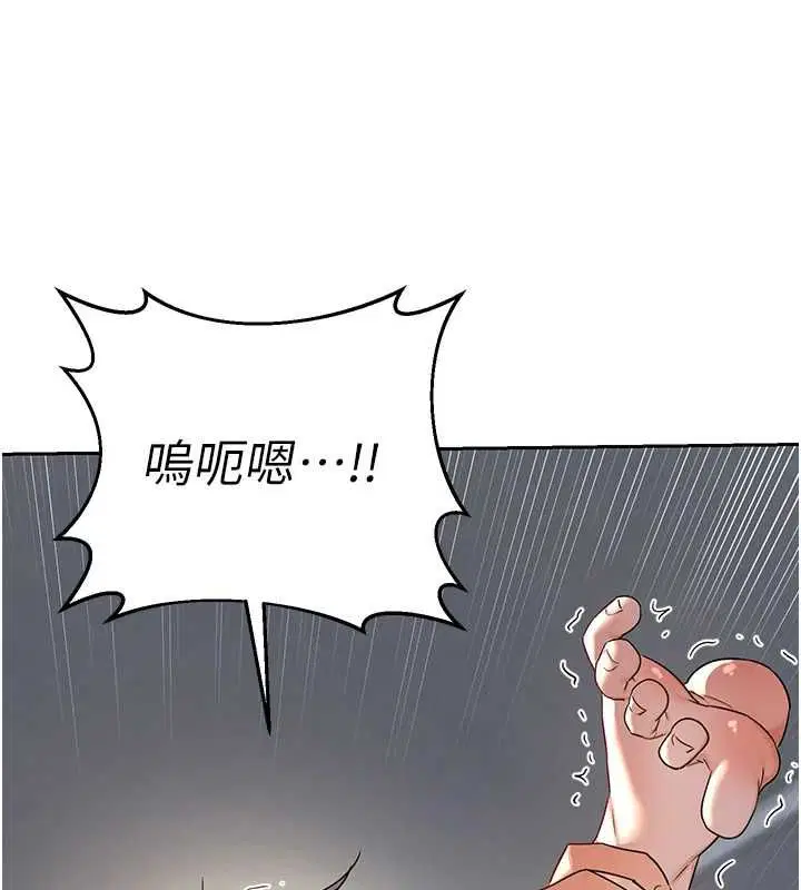 第138話
