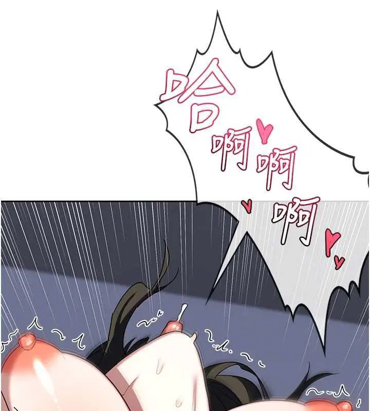 第138話