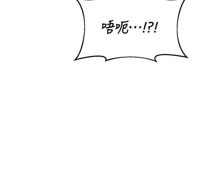 第138話