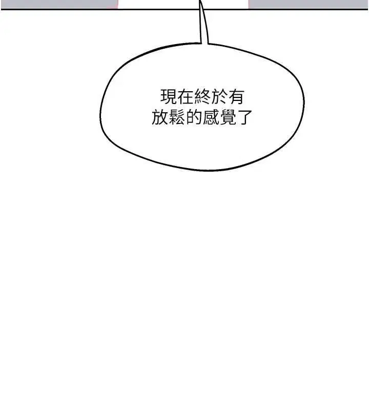 第138話