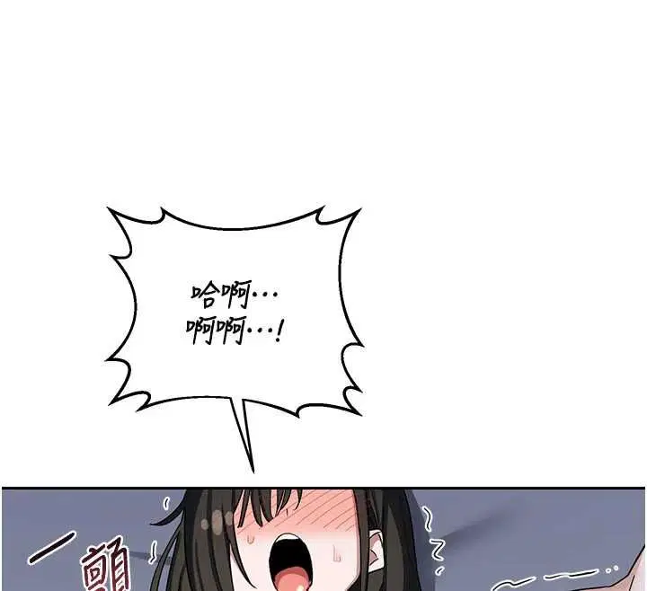 第138話