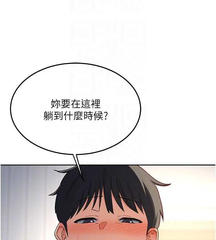 第138話