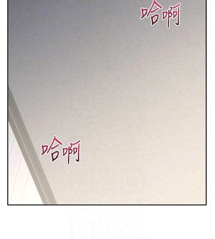 第138話