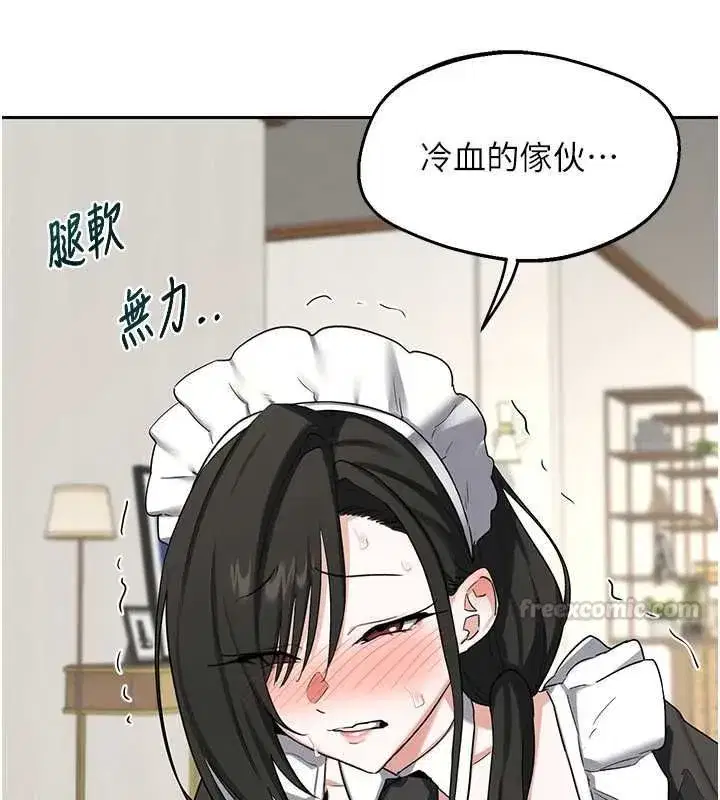第139話