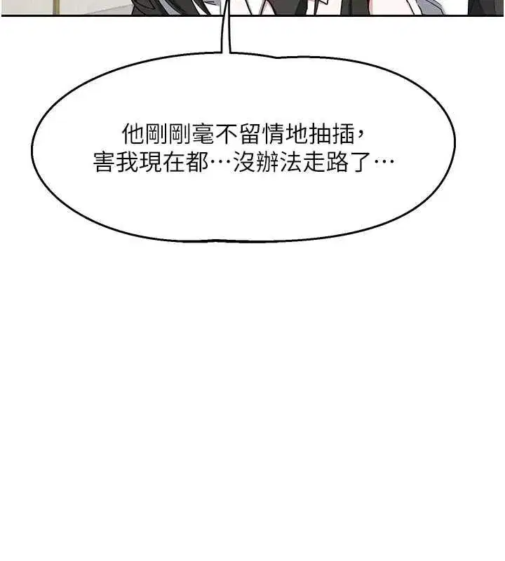 第139話