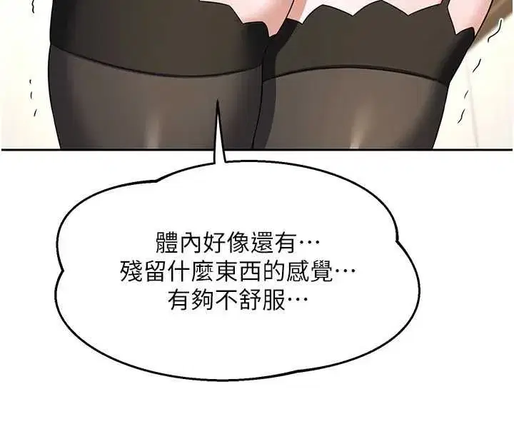 第139話