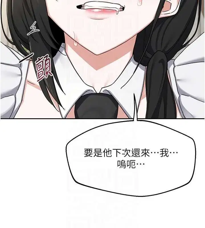 第139話