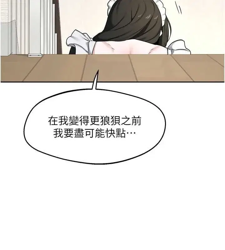 第139話