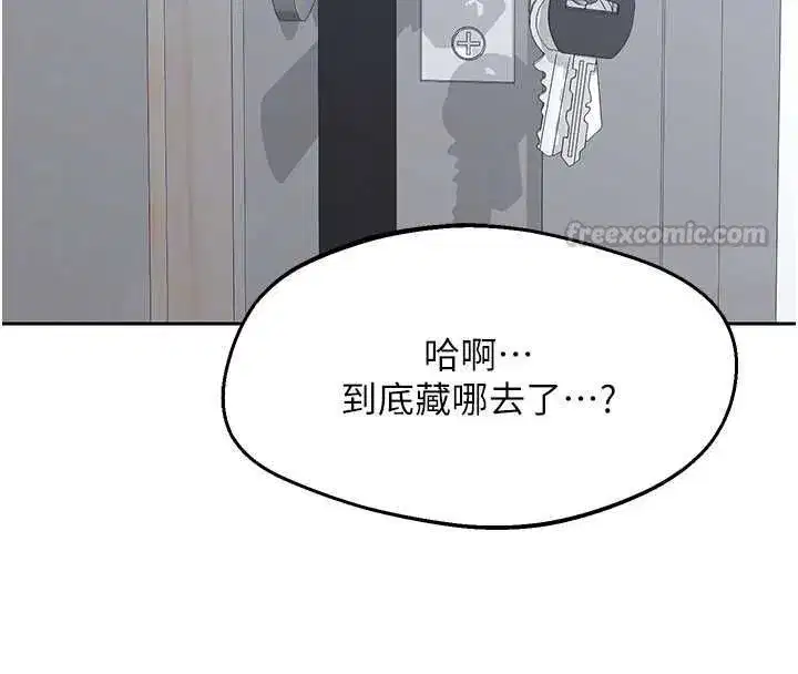 第139話