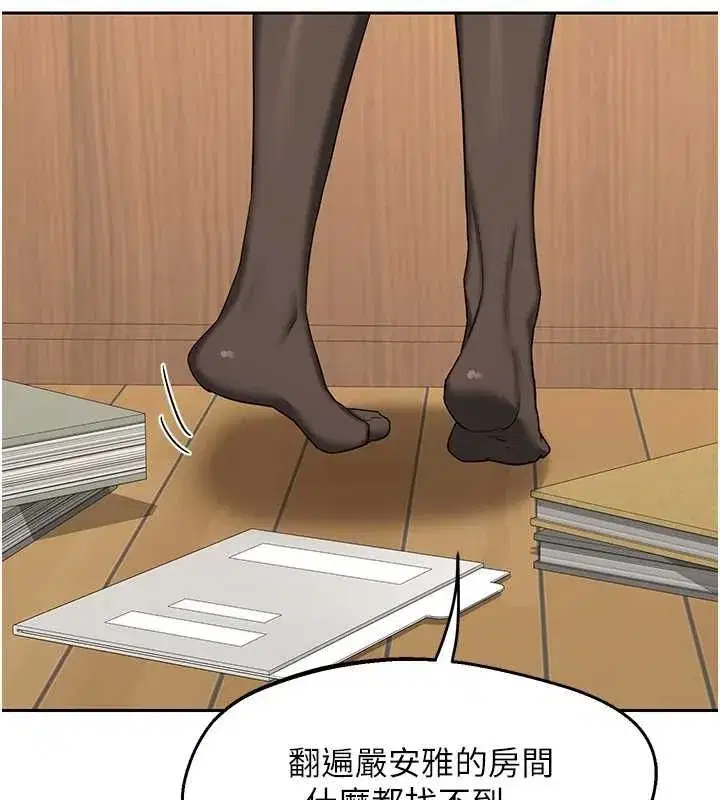 第139話