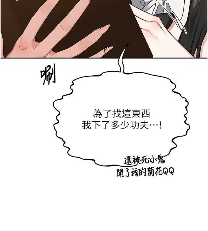 第139話