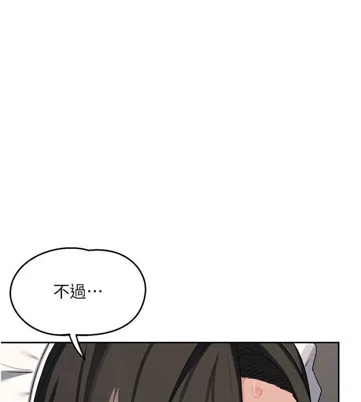 第139話