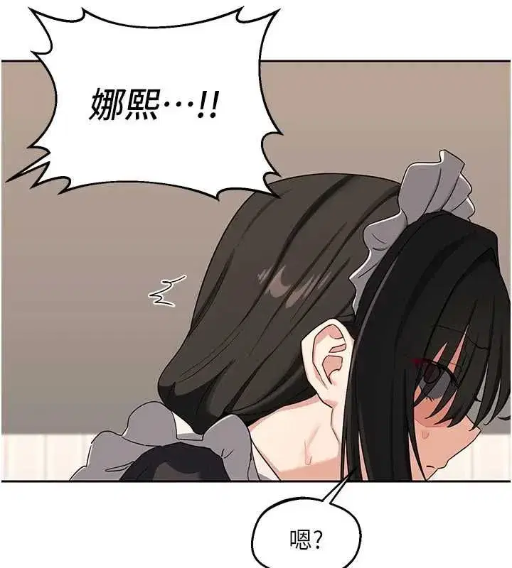 第139話