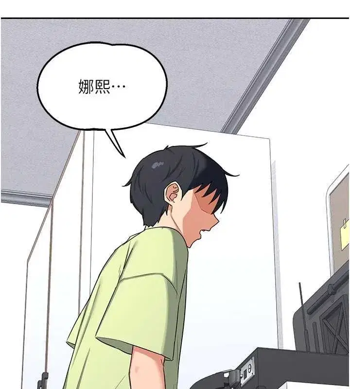 第139話