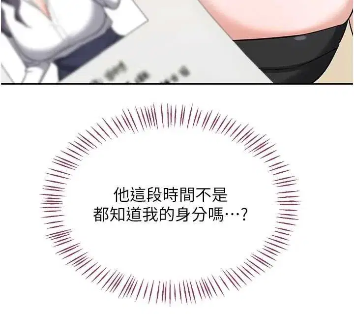 第139話