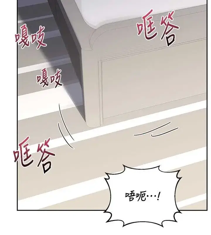 第139話