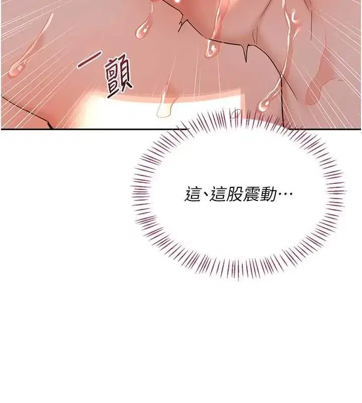 第139話