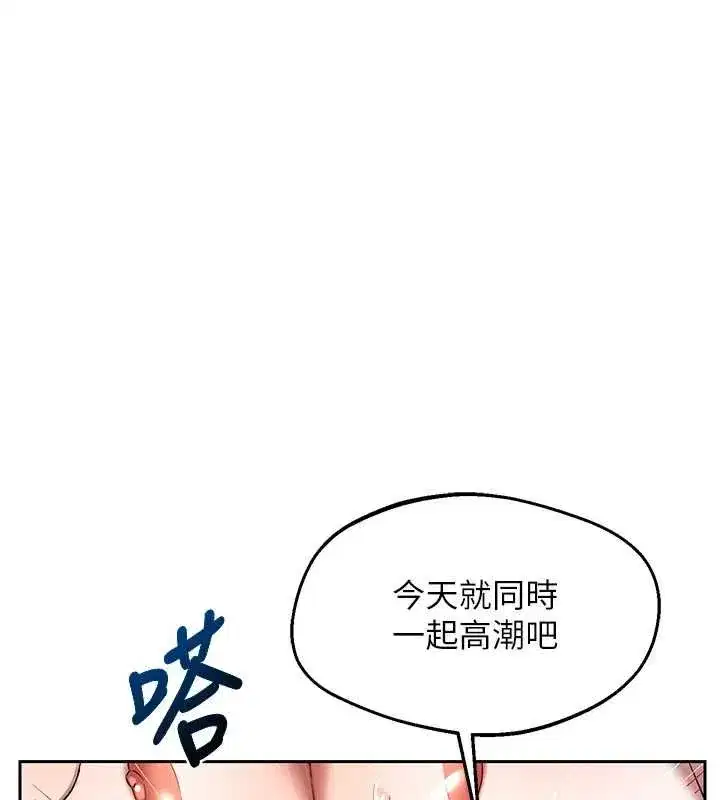 第139話