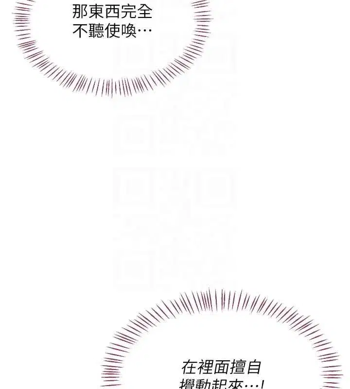 第139話