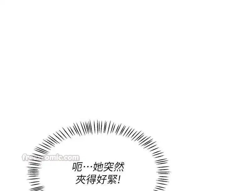 第139話