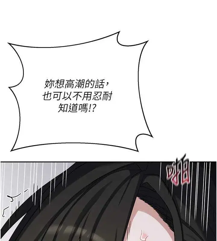 第139話