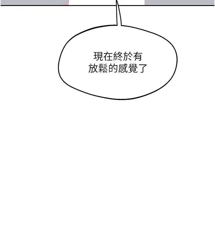 第139話