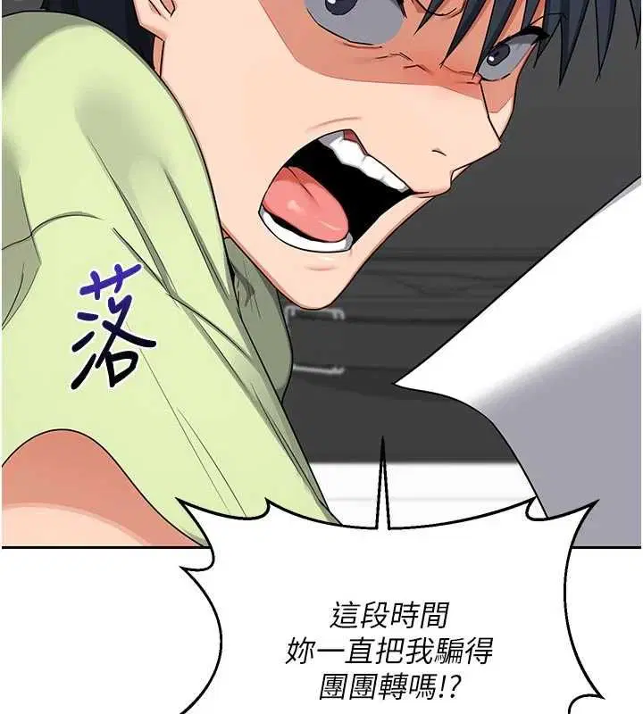 第140話