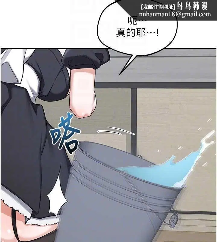 第140話