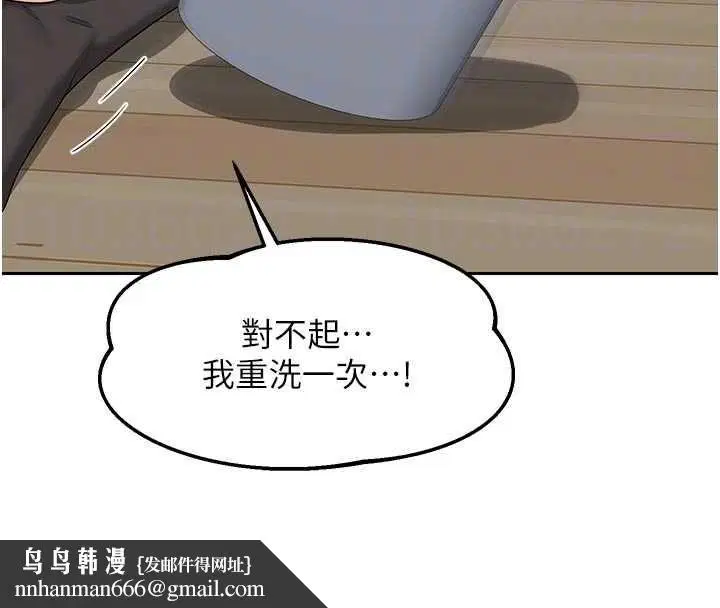 第140話